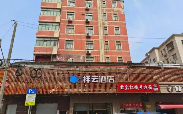 Xiangyun Hotel