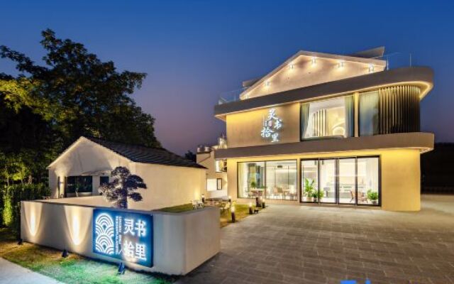 Liyang Lingshushili Homestay (Nanshan Bamboo Sea Branch)