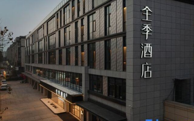 JI Hotel (Nanjing Information Engineering University Ninggang Road Branch)