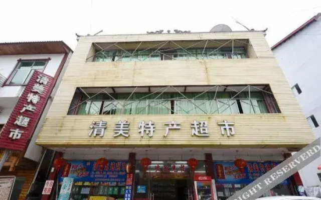 Sanqingshan Xingqiba Express Hotel
