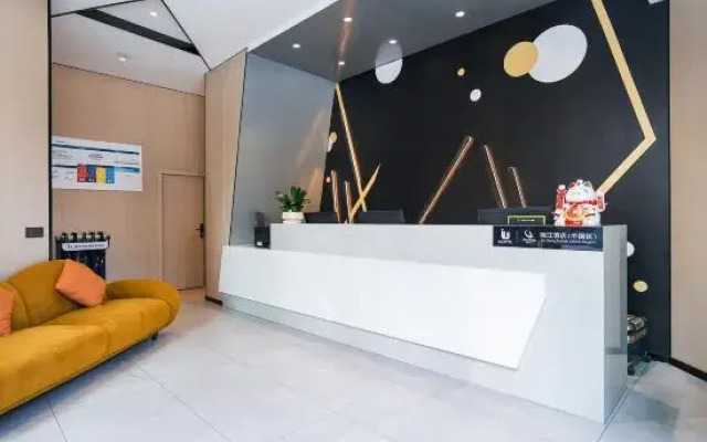 IU Hotel (West Railway Station Xinqiao Hospital)