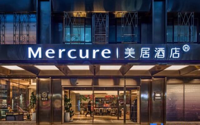 Mercure Xi'an Datang Everbright City Shaanxi Libo Hotel