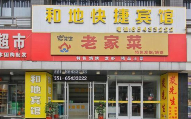 Hedi Express Hotel, Hefei