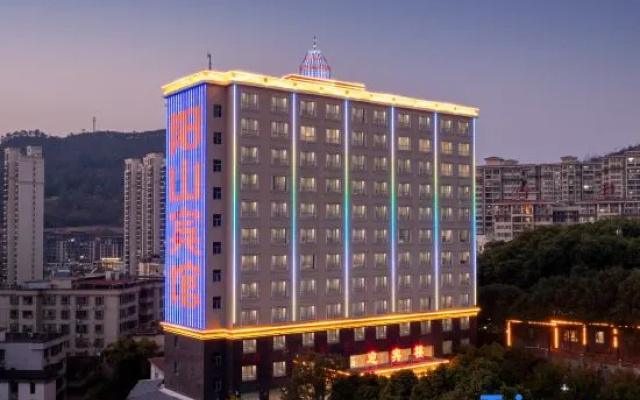 Yangshan Hotel – Outside – Qingyuan