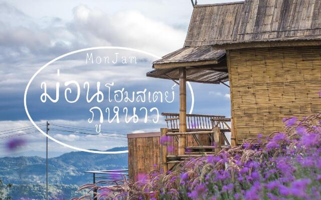 Mon Phu Nao