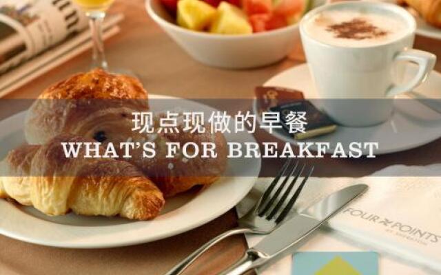 Four Points by Sheraton Changchun Hi Tech Zone