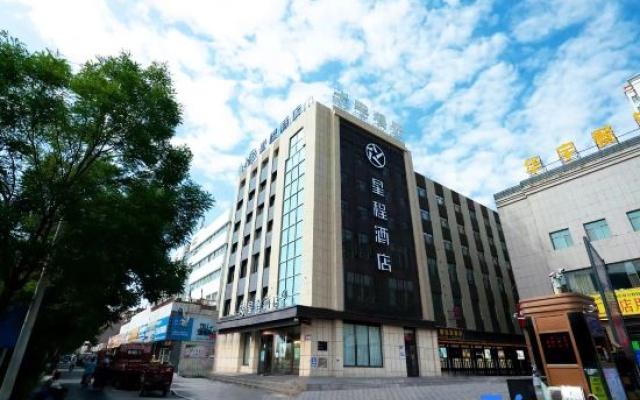 Starway Hotel (Jiayuguan Fuqiang Market Grand Theater Branch) – Exterior – Jiayuguan