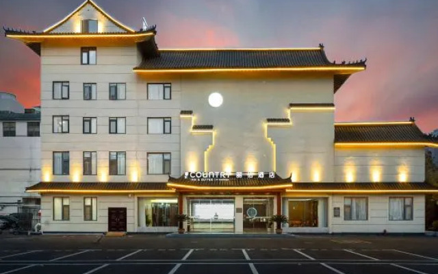 Liyi Hotel (Xuzhou Feng County Fengmingyuan)