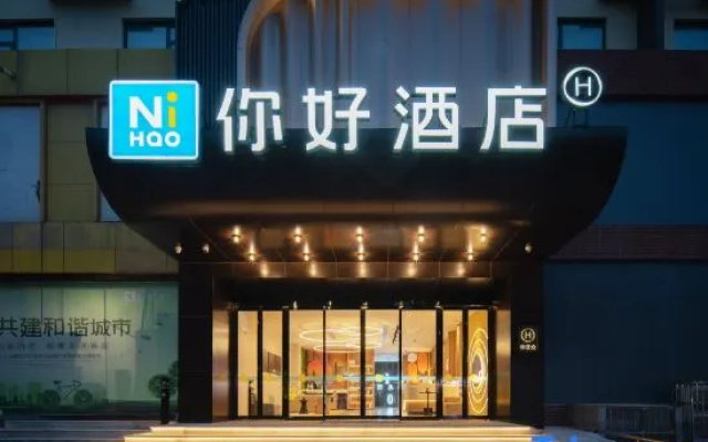 Ni Hao Hotel (Xinxiang Daoqing Road) – Exterior – Xinxiang