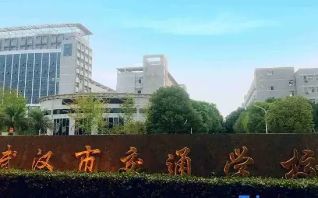 Wuhan happy town coffee Hotel