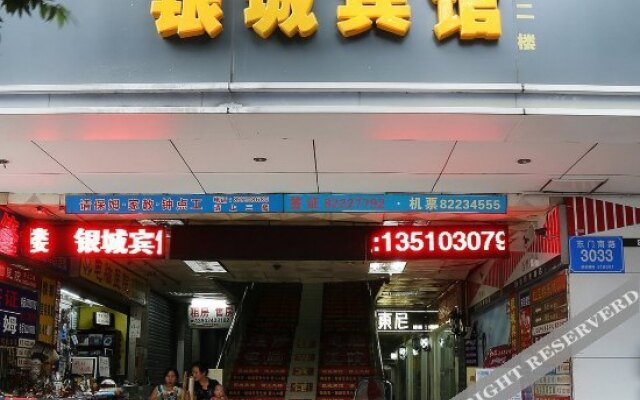 Yincheng Hotel