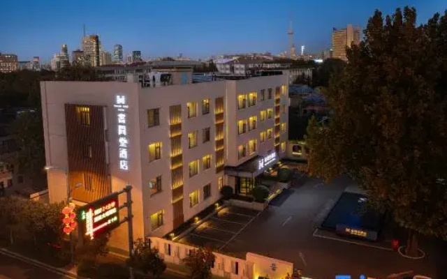 Shu Jian Tang Hotel
