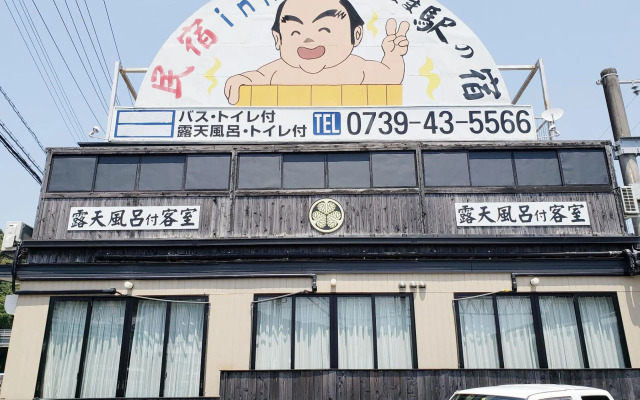 Minshuku Inn Shirahama Ekinoyado