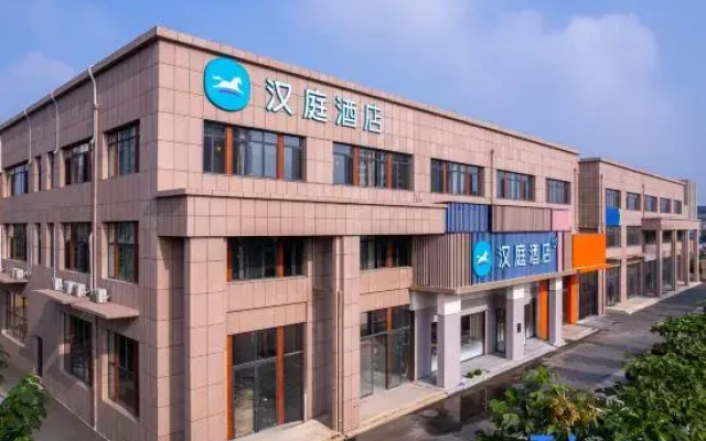 HanTing Hotel (Qingdao Laixi Nanjing North Road)
