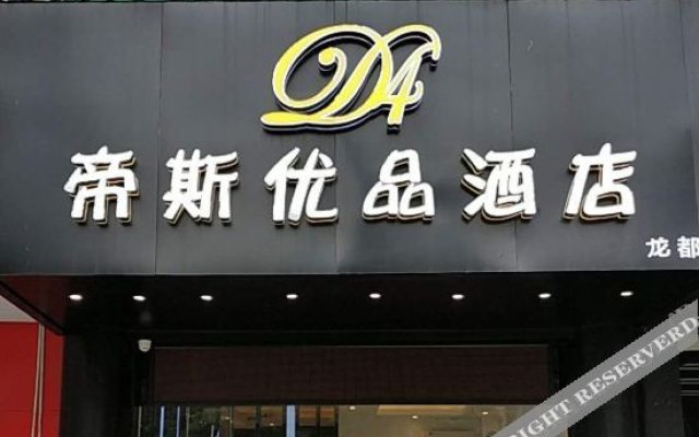 Disi Premium Hotel (Shenzhen Longdong Subway Station)
