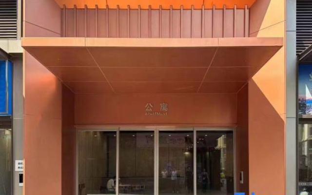 Hemu Holiday Apartment (Shenzhen Nanshan Zhengdong Famous Garden)