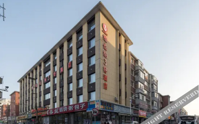 Vienna 3 Best Hotel(Changchun Railway Station Store)