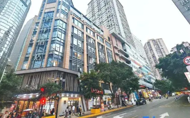 Youxing Using·High-altitude Scenic Homestay (Jiefangbei Area Hong Ya Dong)