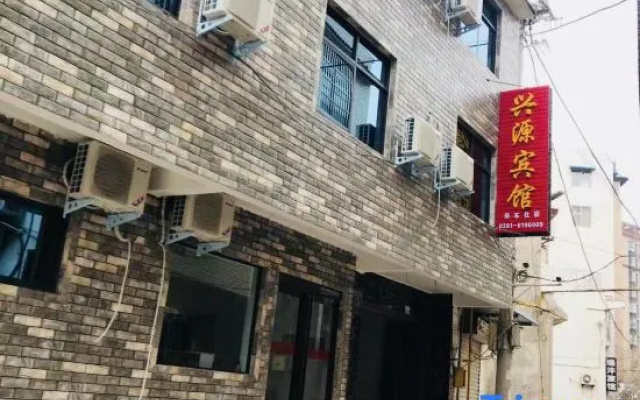 Wenxian Xingyuan Hotel