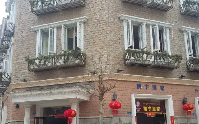 Pengyu Hotel