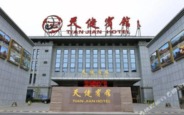 Tianjian Hotel