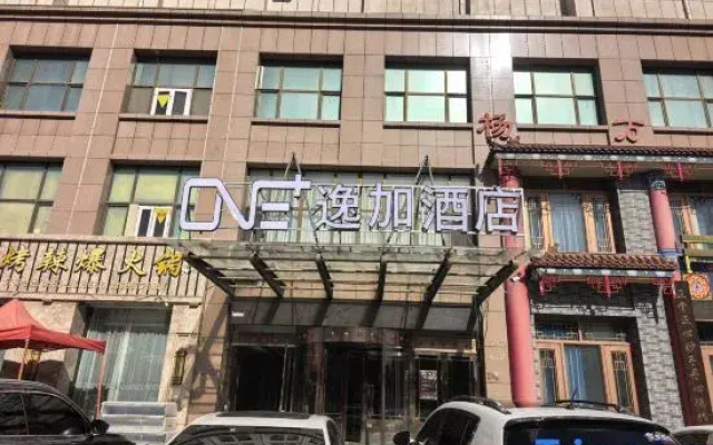Yijia Hotel (Wuzhong Mingzhu Square People's Hospital Branch)