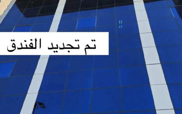 Noor Al Salah Hotel