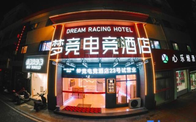 Ningguo Meng JING E-sport Hotel