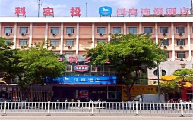 Hanting Lanzhou University