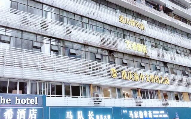 AiXi Traving with hostel