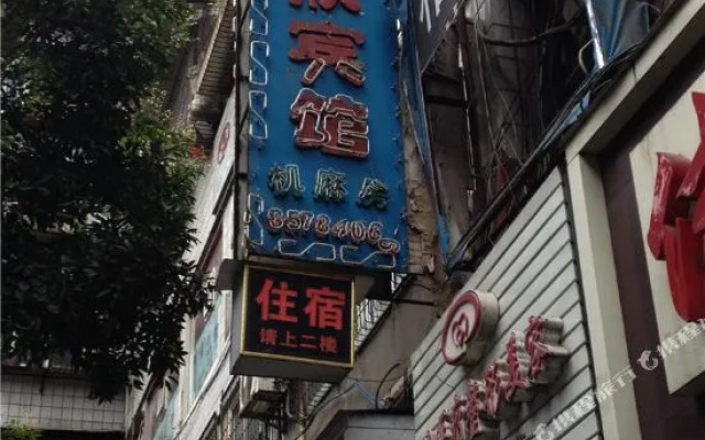 Kaixin Hotel