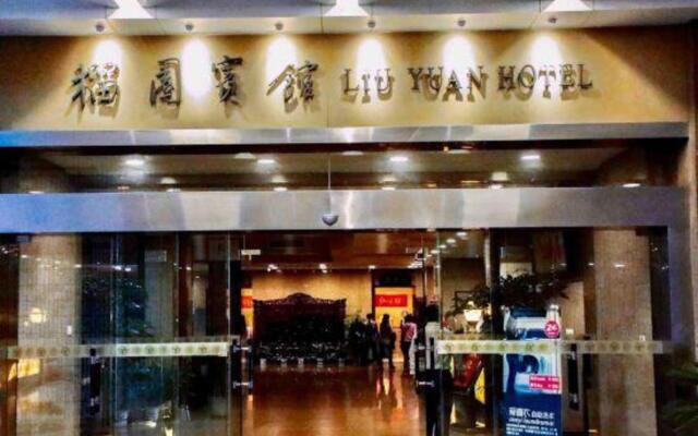 Liuyuan Hotel
