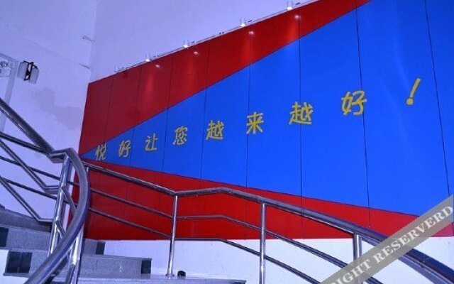 Yuehao Holiday Hotel