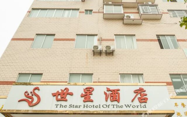 The Star Hotel Guilin