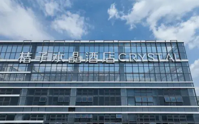 Crystal Orange Hotel Kunming Haile World