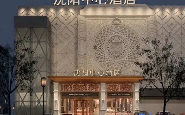Zhongjie Central Hotel (Shenyang Zhongjie & Forbidden City Joy City Location)