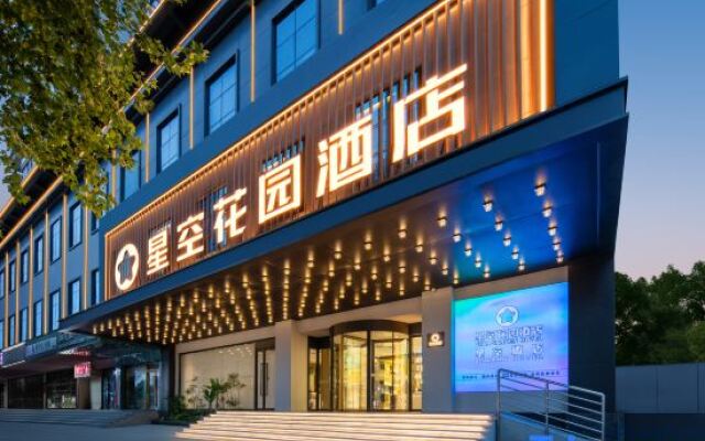 Starry Garden Hotel Wuhan Hankou Railway Station Zhuyeshan Store