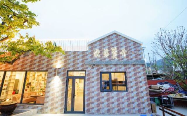 Beijing YeluYin CidiHuakai Hot Spring Homestay
