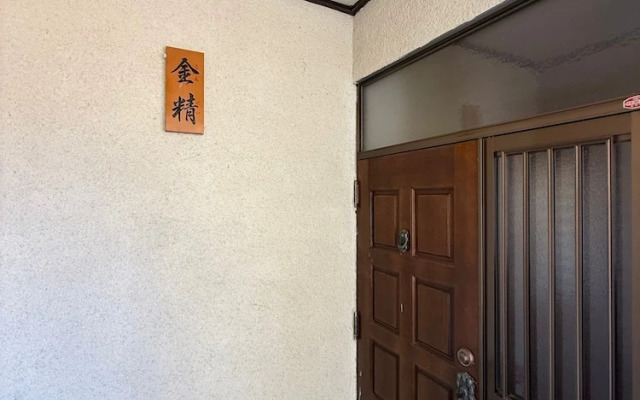 Kaederesort Kinugawaonsen