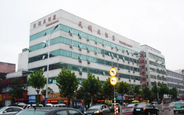Tiancheng Business Hotel