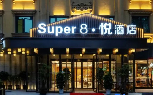 Super8 Hyatt  Hotel (Daxinghuangcun Railway Staion Subway Station Store) – Exterior – Beijing