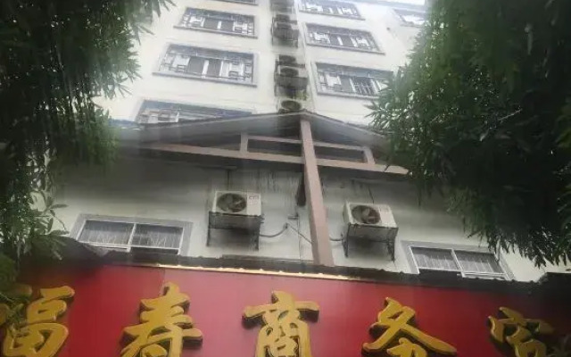 Bama Fushou Business Hotel