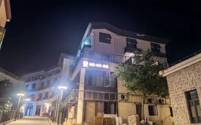 Yueji·Leji·Yueji Homestay