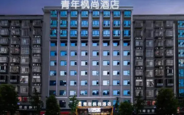 Xiangyang Youth Fengshang Hotel