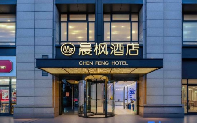 Jinjiang Inn Select (Jiaxing Nanhu Convention and Exhibition Center,Jiaxing Collage,Yaohan) – Exterior – Jiaxing