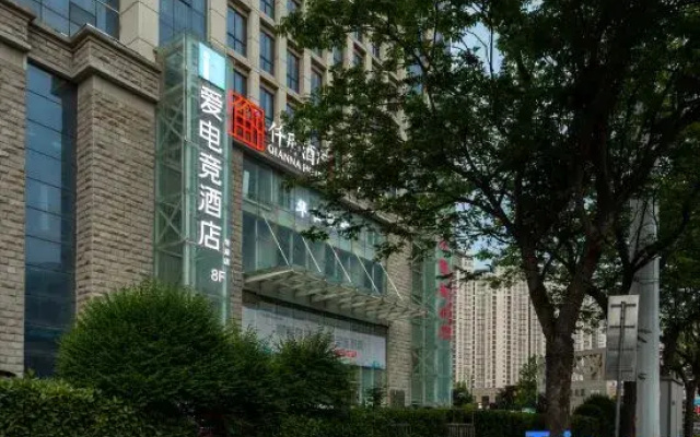 Ai Esports Hotel (Zhengzhou HangHai Road Dihu Department Store Plaza Store)