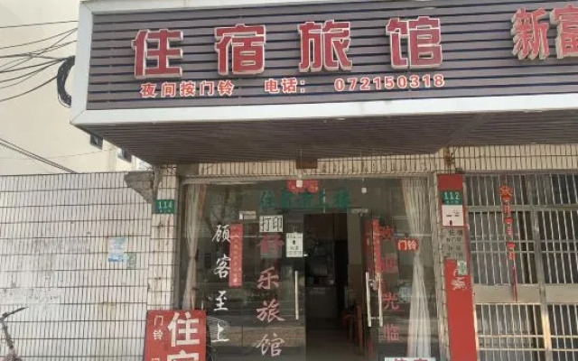 Shanghai Shule Hotel (Liantang Zhengxing Road)