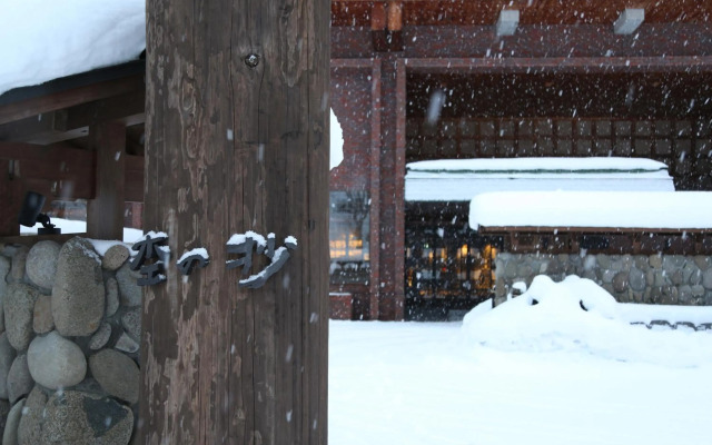 Niseko Konbu Onsen Tsuruga Besso Moku No Sho