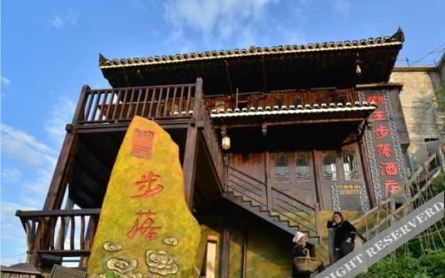 Yangwang Buluo Hotel