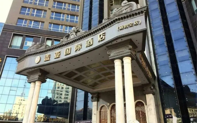 Xinshikong Conifer Hotel